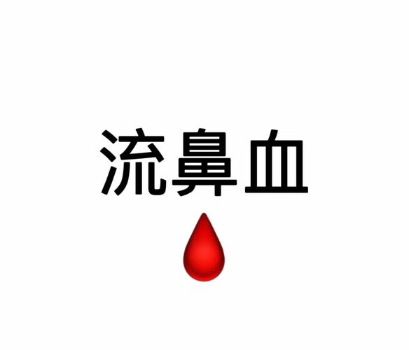 超级看看官方流鼻血版本图标