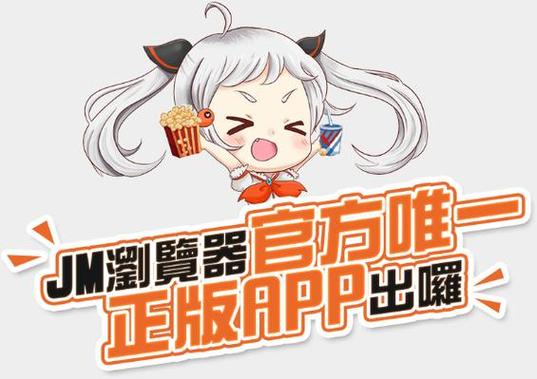 jmcoimc2安装包网盘图标