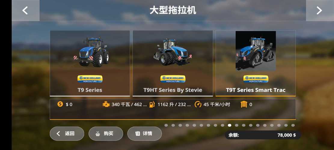 模拟农场20mod免费版永久vip版