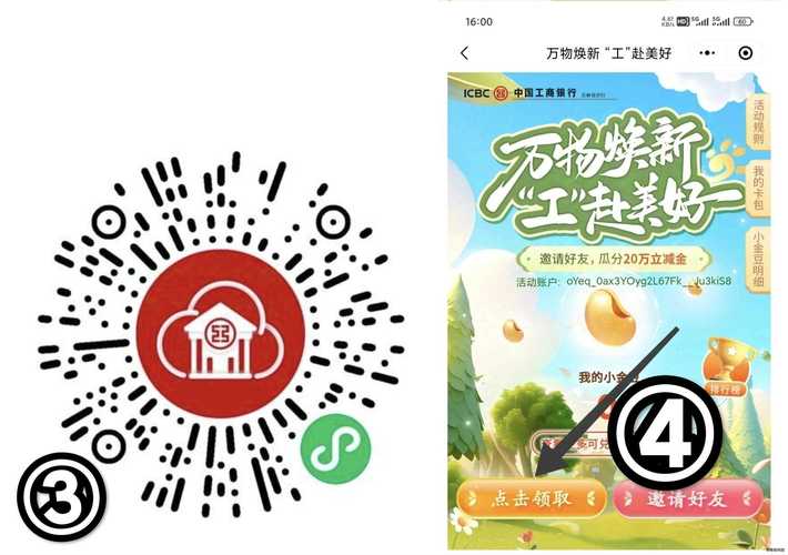 椰子接码短信验证码平台免费旧版安卓图标