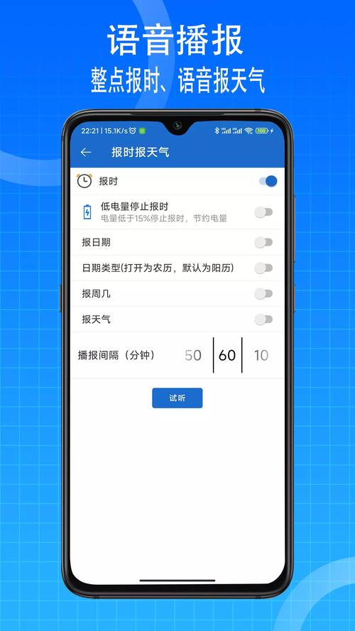 语音王来电播报