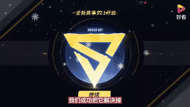 荒野行动内置点券修改器挂机脚本图标