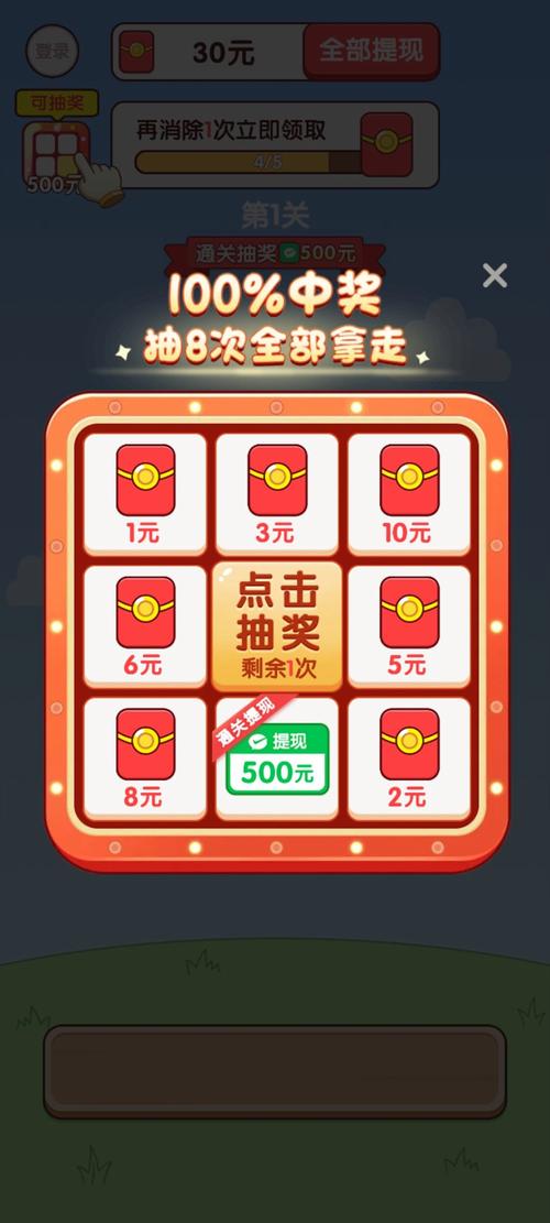 赚钱手游红包版破解版无限vip图标