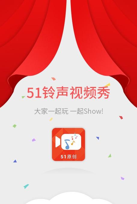 铃声秀赚钱版正版图标