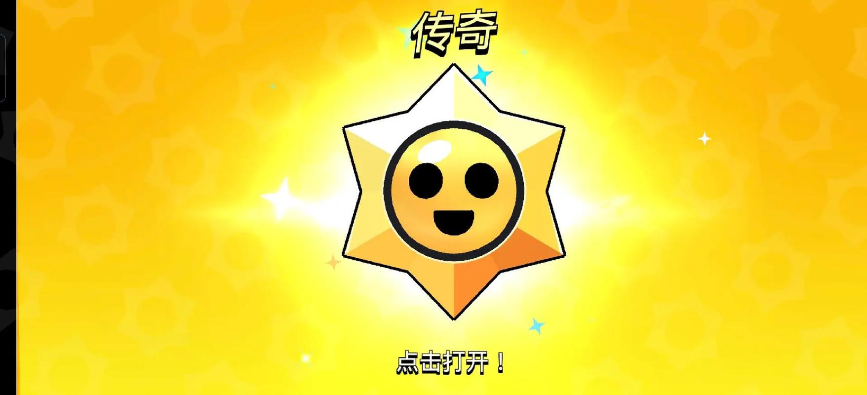 荒野乱斗辅助器免费开挂无广告纯净版图标