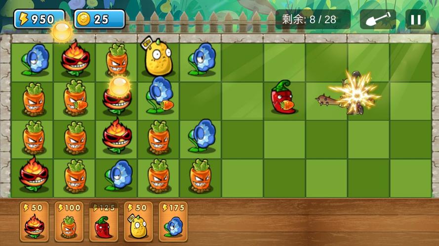 植物大作战无限钻石版永久免费