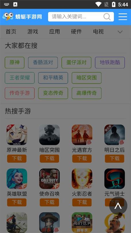 蜻蜓游戏网官网进入