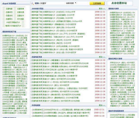 成人黄网站18秘 免费软件国产