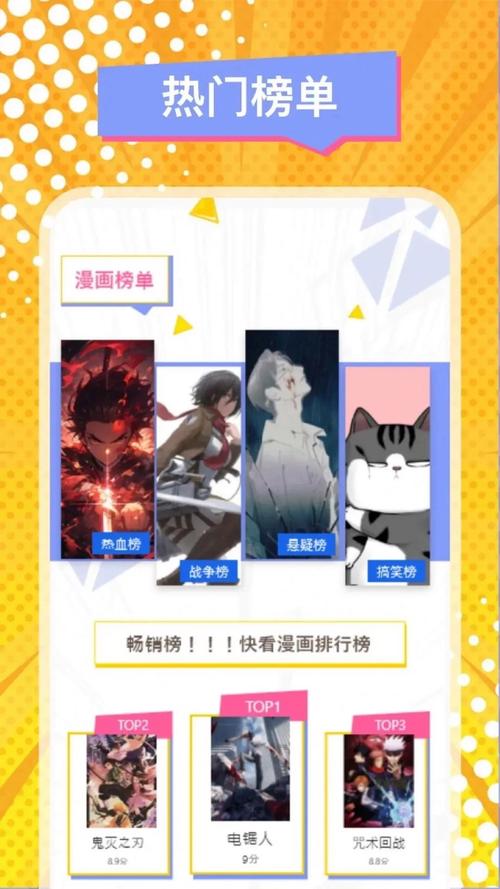 ehviewerv 腾牛网页面版