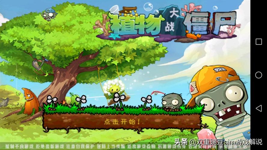 梦幻屋小说破解版无限vip