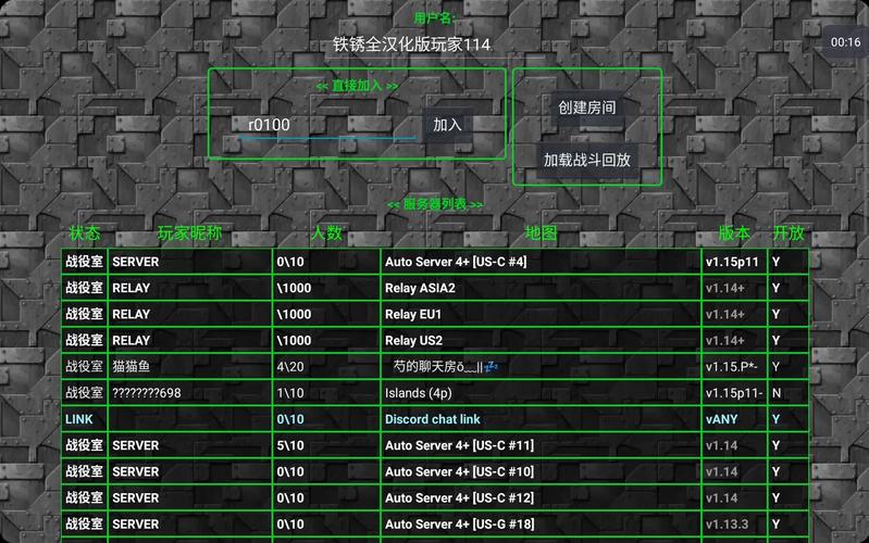 铁锈战争修改器辅助工具破解无限配额