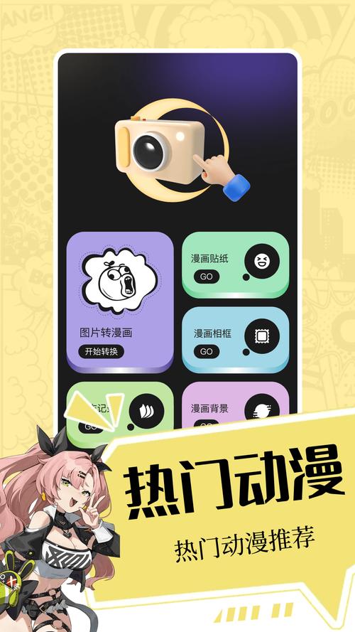 picacg官方安卓精产国品免费老版