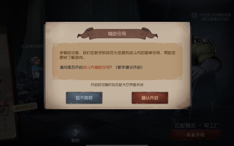 第五人格修改器刷回声破解版无限次数