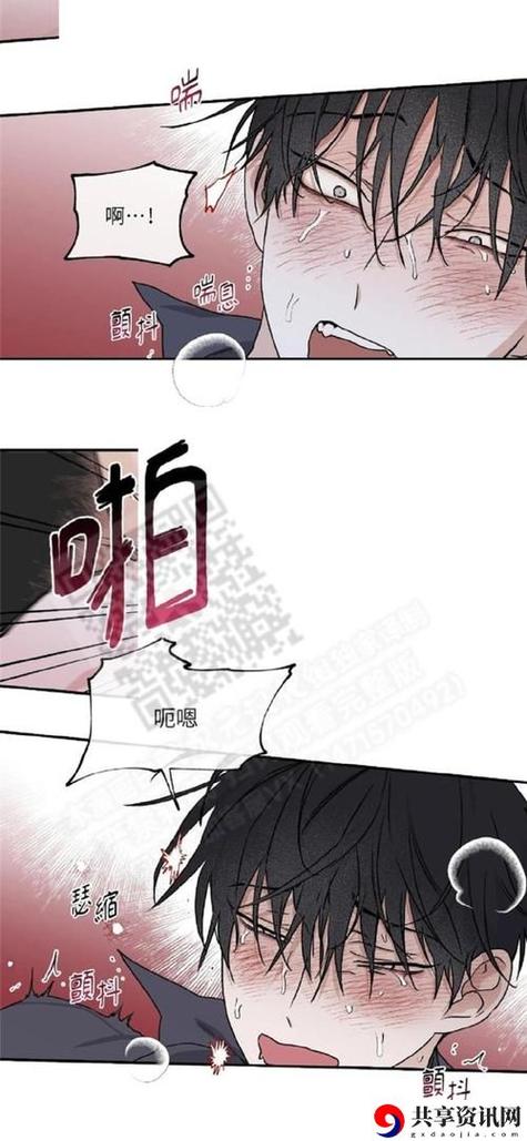 香蕉文化漫画动漫小说更新快职业丰