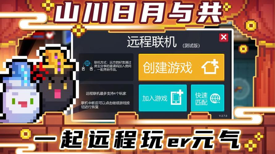 无邪魔极天道破解官网