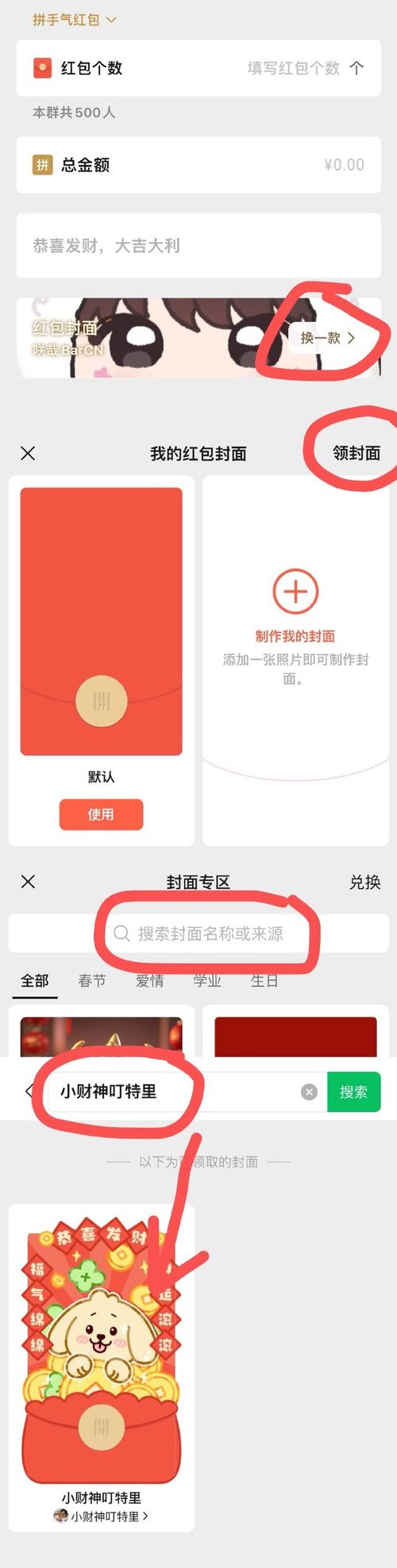 西风小说app汅api免费版红包版