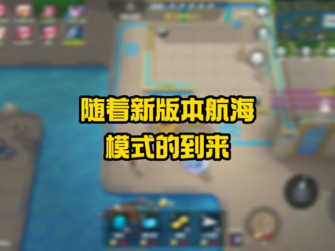 逃跑吧少年菠萝头怎么获得