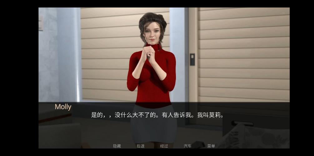 最佳交易汉化完整版福利版图标