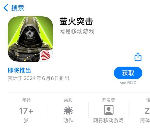 萤火突击辅助器免费开挂提速版