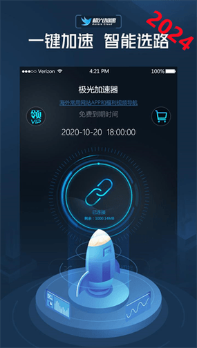 极光aurora官网官方