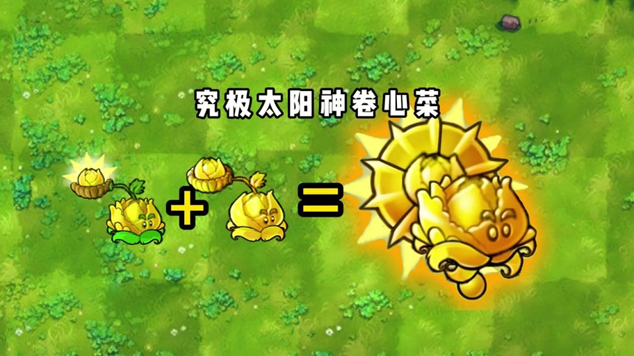 融合版无限阳光破解图标