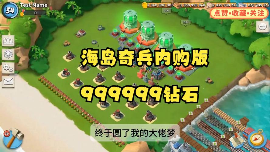 海岛奇兵破解版无限钻石最新版自己一个个升级图标