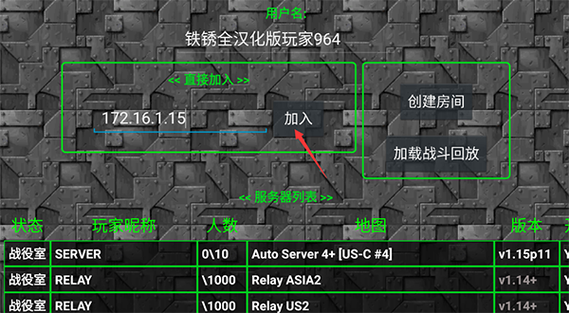 铁锈战争MOD作弊菜单大全最新版安装