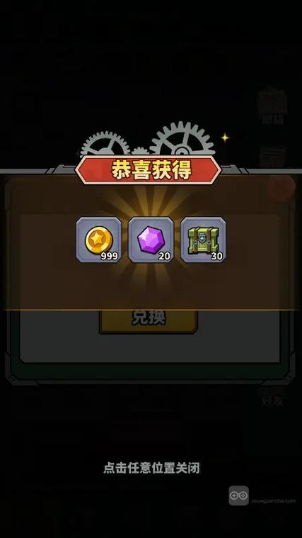虫虫大作战2破解版无敌内购兑换码锦集