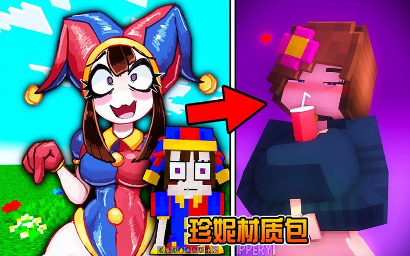 我的世界JAVA珍妮模组JENNY MOD图标