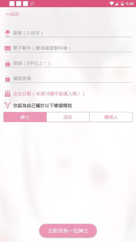 PICACG最新版安装包2022无广告安装
