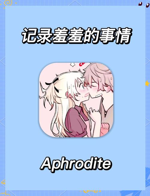 能看美女鸡鸡的软件破解版无需登录