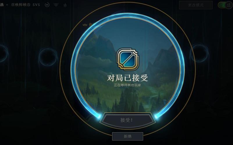 图图英雄联盟对局助手