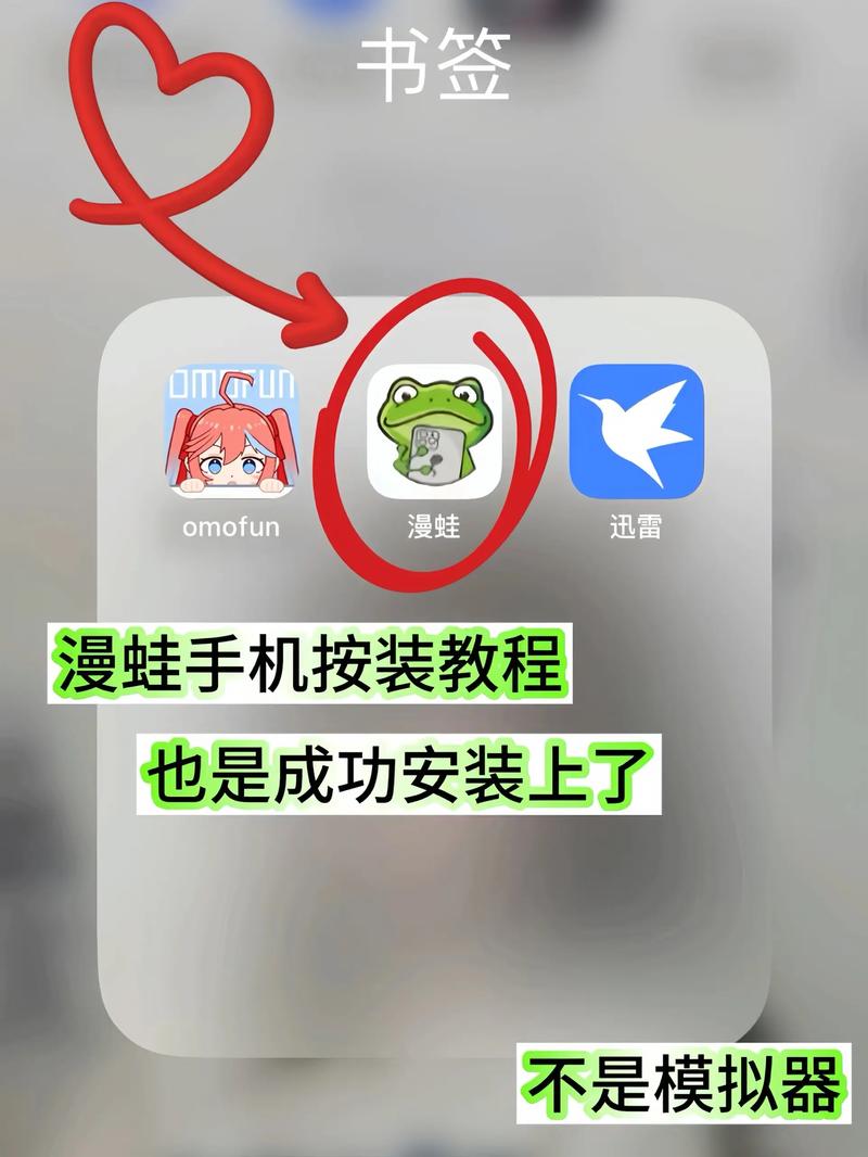 漫蛙manwa台版