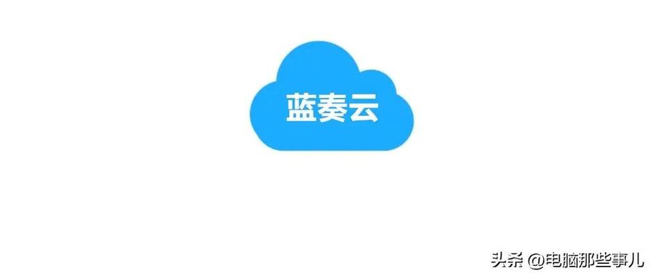 蓝奏云安卓版图标