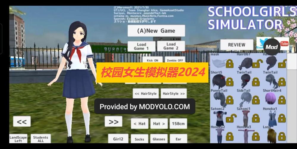 校园女生模拟器僵尸版2022图标