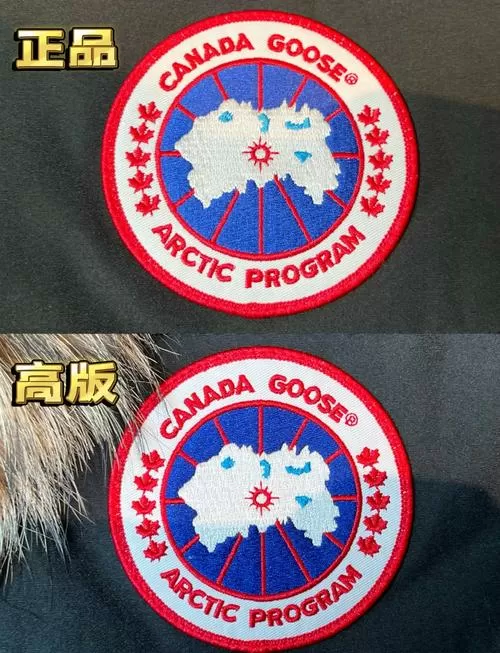 1000高仿加拿大鹅怎么样