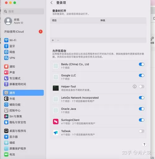 kook闪退最简单三个步骤