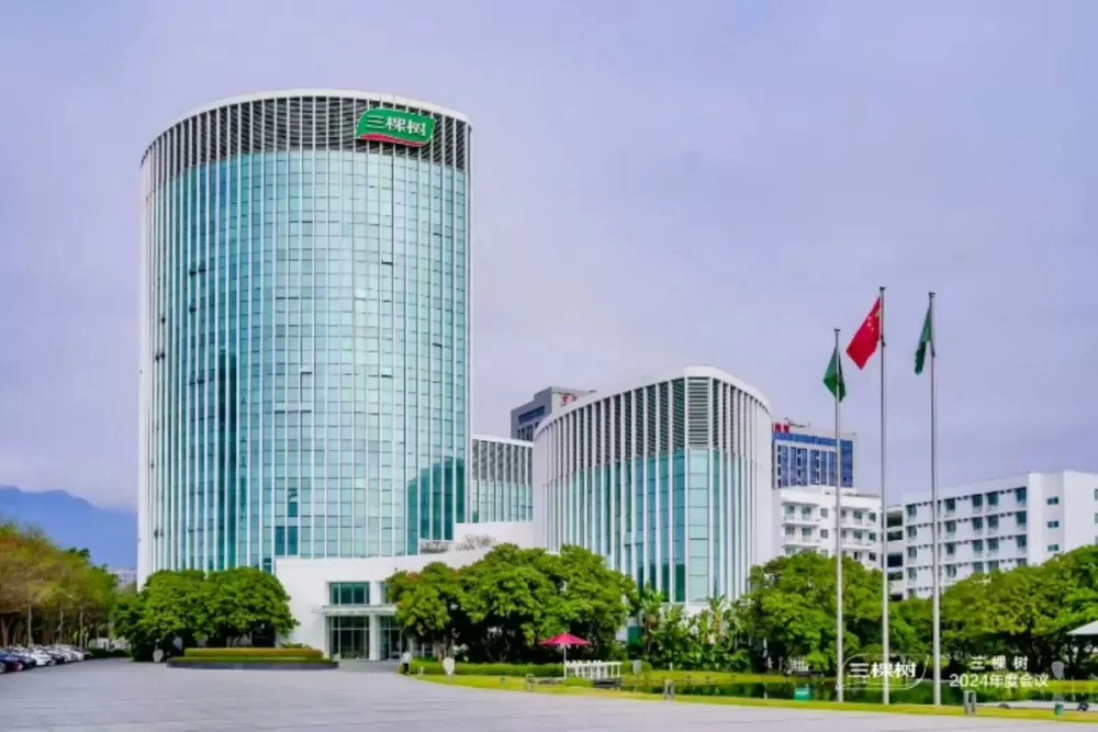 三棵树总部地址在哪里