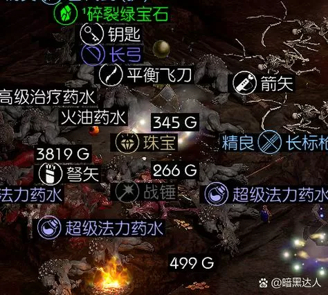 奇迹再生原石提炼步骤