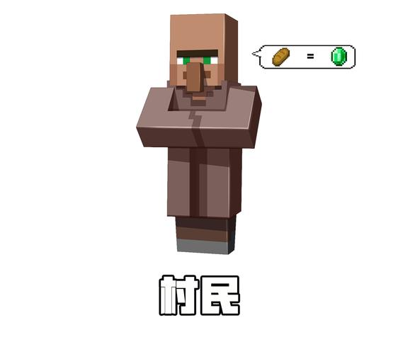 我的世界村民会爬楼梯吗