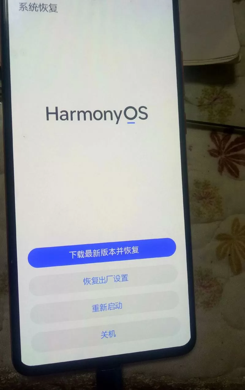 为什么手机不能恢复出厂设置