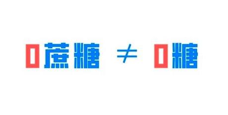 漫芽糖改名后叫什么