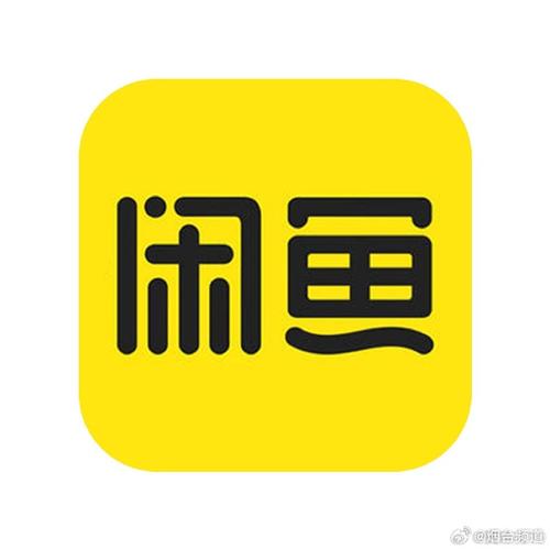 咸鱼平台验机需要拆机验吗
