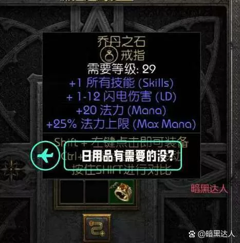 tbc诅咒密码任务奖励