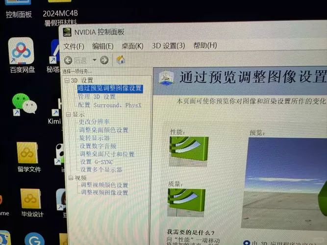 笔记本怎么加独立显卡