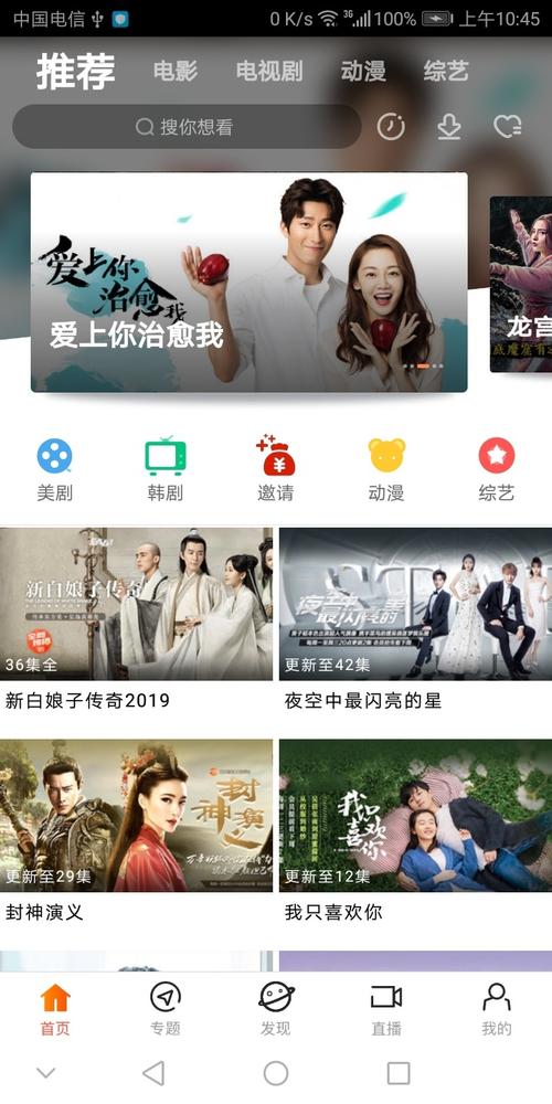 达达兔视频看电视剧