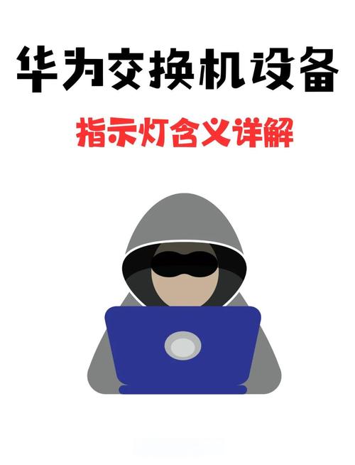 华为手机顶部红灯亮什么原因