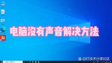 一听语音就黑屏咋回事了