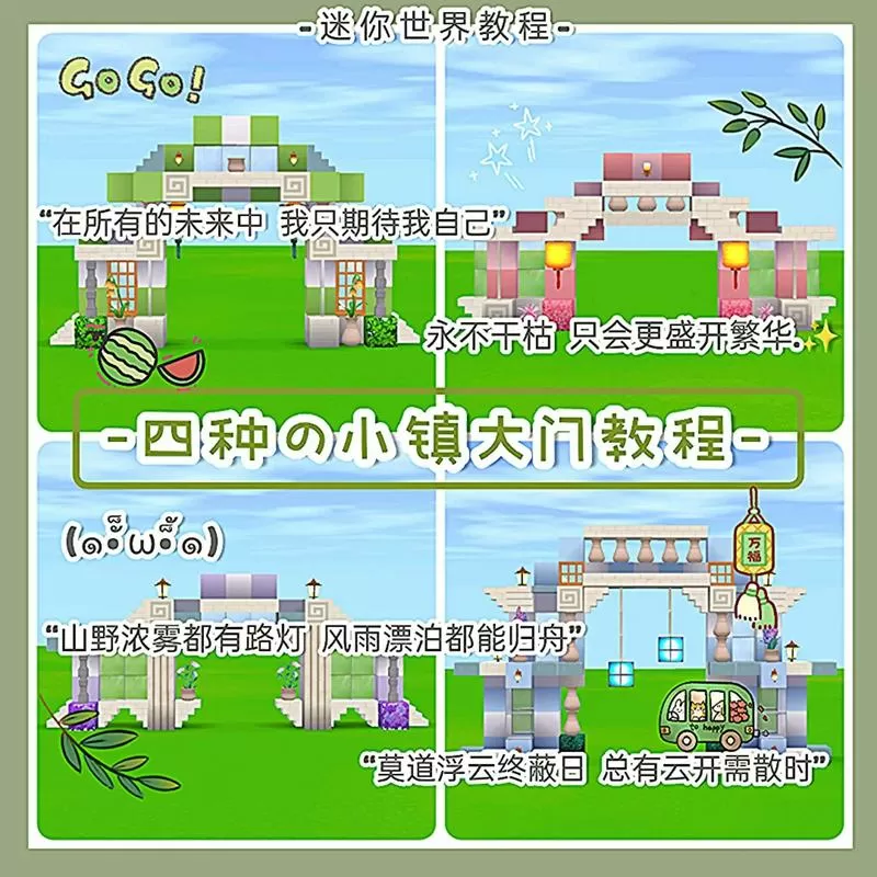 迷你世界简易刷怪笼教程