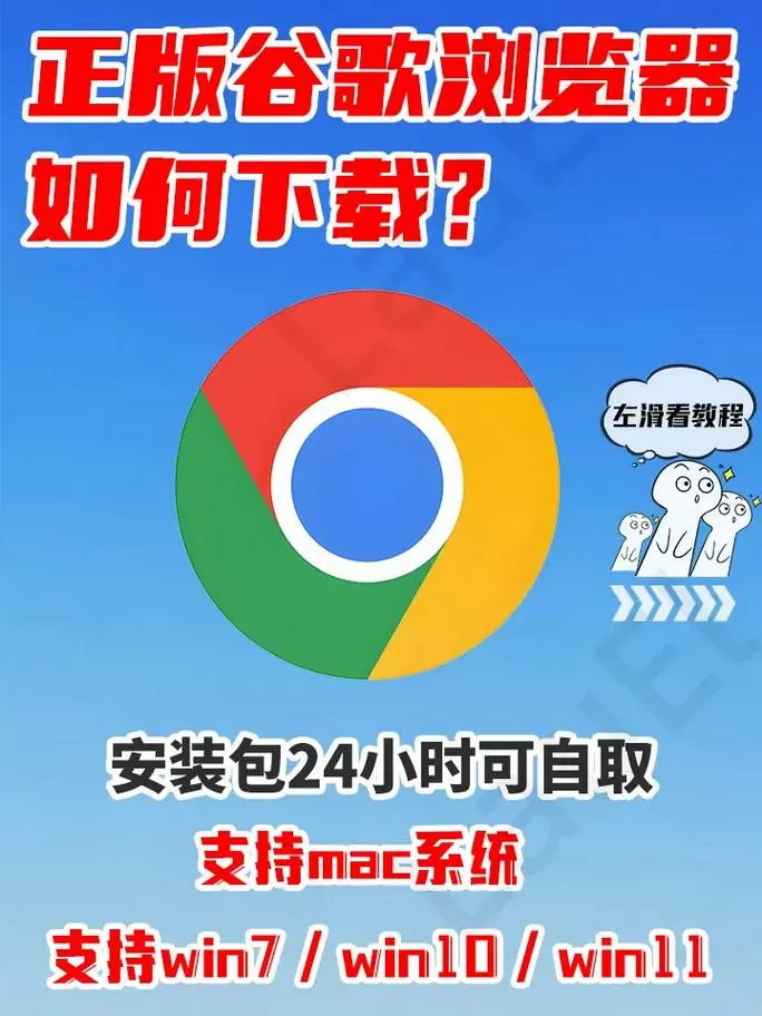 浏览器下载权限怎么打开